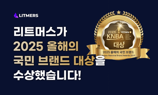 블로그 썸네일
