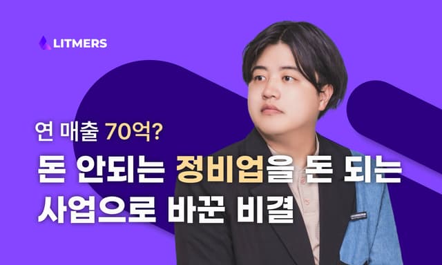 블로그 썸네일