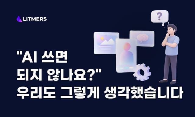 블로그 썸네일