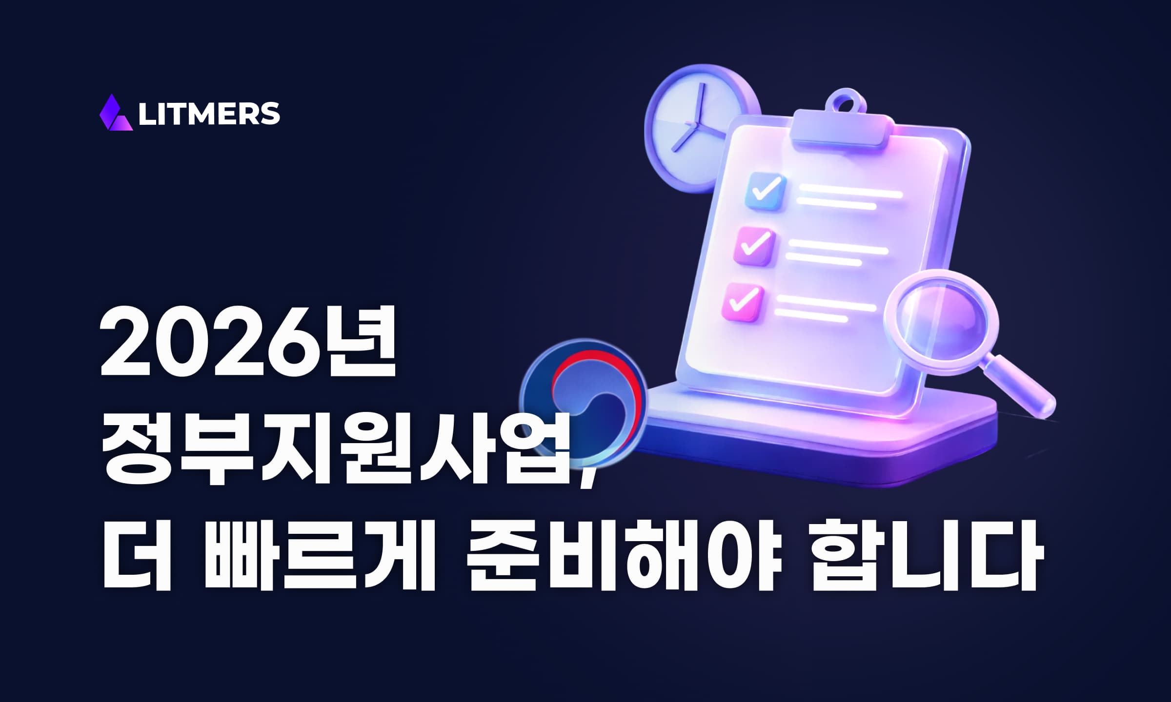 베스트 인사이트 대표 이미지