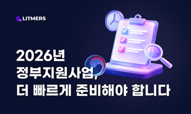 블로그 썸네일