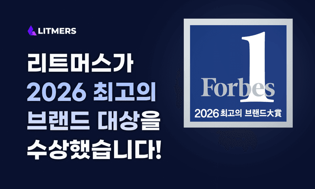 블로그 썸네일