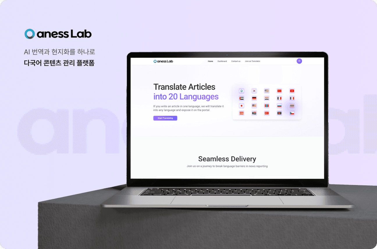 리트머스 팀 케어 서비스 이미지
